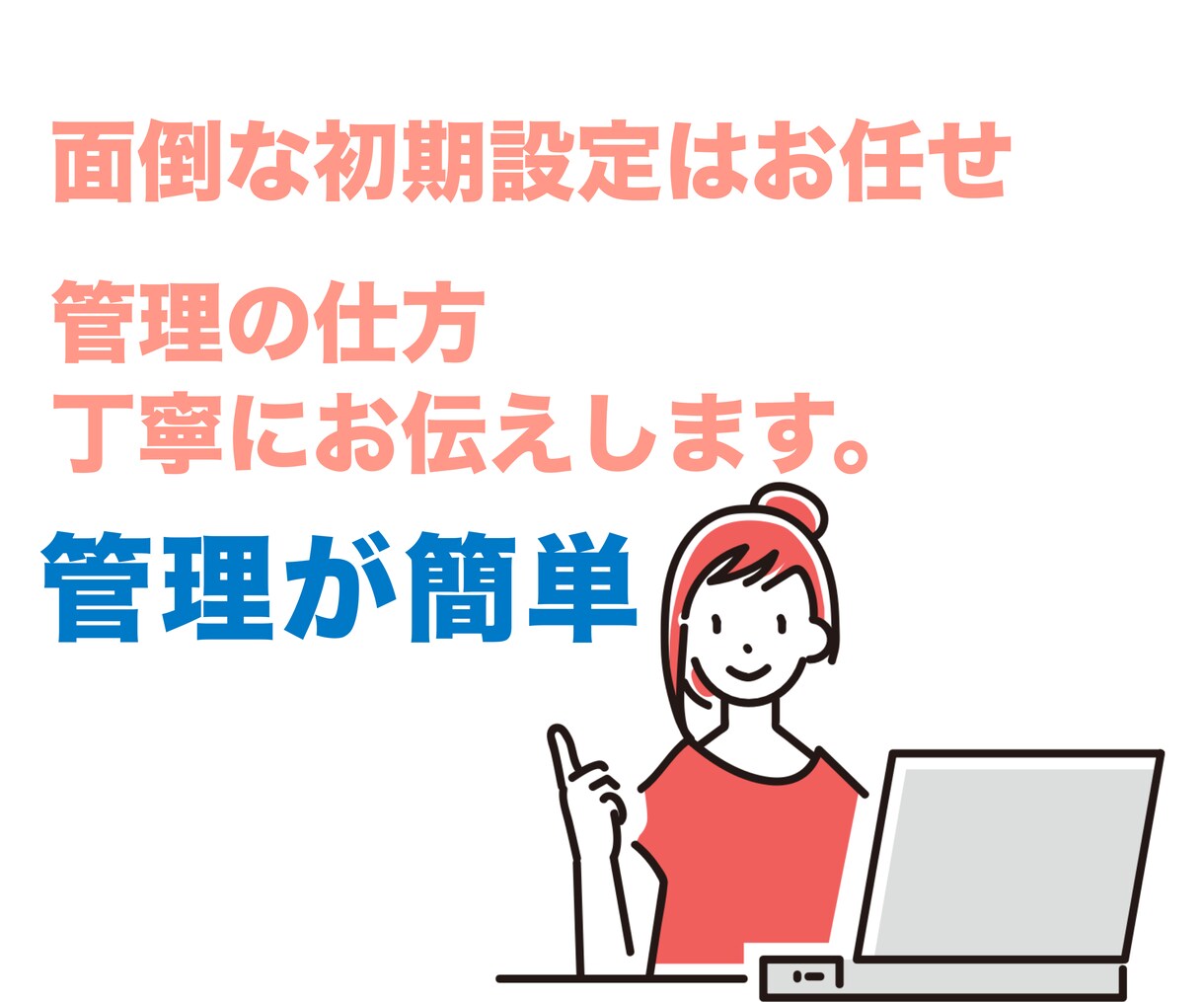 急ぎのホームページ制作します とりあえずホームページが必要！維持費をかけたくない方向け。 イメージ4