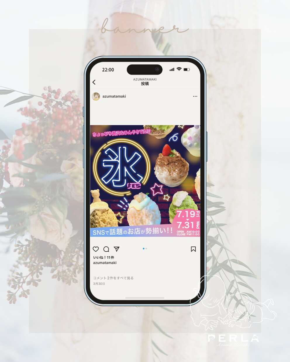 惹かれる！伝わる！バナーを、心を込めて作ります ラフ案&修正無制限で安心！オリジナルイラストで差別化も◎ イメージ5