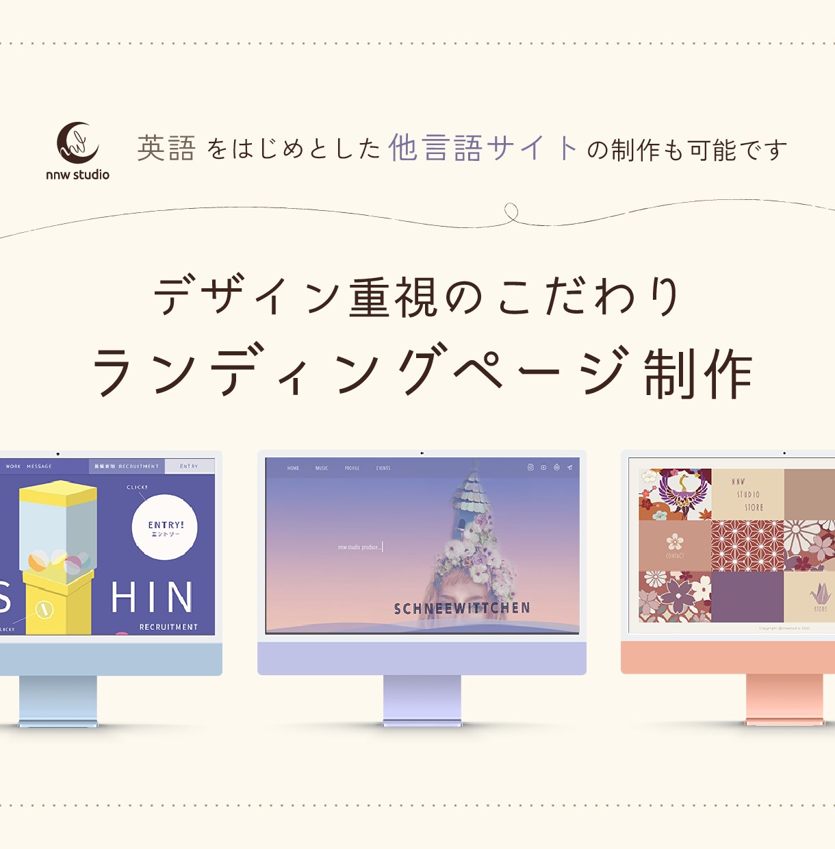 デザイン性と質の高いランディングページを制作します イギリス・ロンドンから記憶に残るLPをお届けします イメージ1