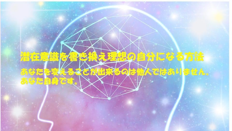 感謝価格！★引き寄せのコツ教えます 引き寄せの科学　僕が引き寄せられるようになったわけ イメージ6