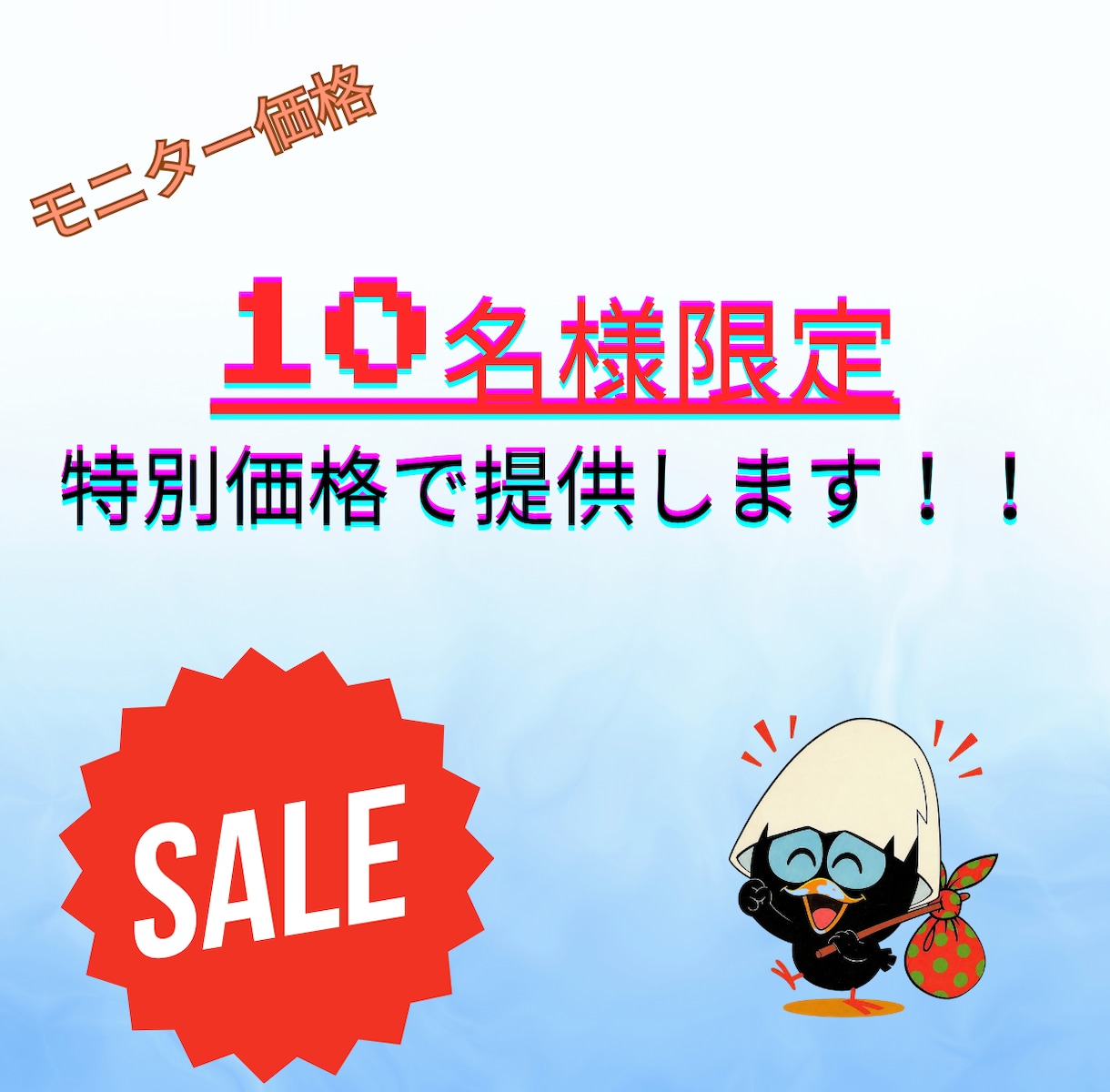 AI×POVショート動画収益化マニュアルを教えます スキルゼロ・顔出し不要・初期投資ゼロ　台本から全てAI任せ！ イメージ2