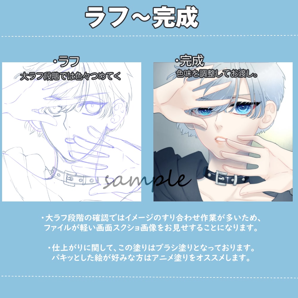 二次利用可！SNSアイコン等描きます ペアアイコン、ミニマムOK！安価で選べる背景あり！ イメージ3
