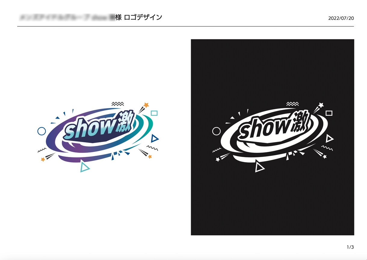 プロのデザイナーがオリジナルのロゴを製作します 機能的で心ある本質を追求したデザインで競合と差をつけます！ イメージ7