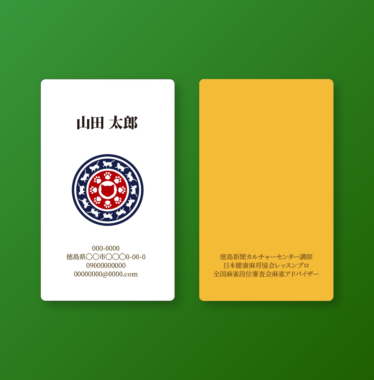 プロが世界観を大切にした名刺を制作いたします ご満足いただけるまで修正いたします！ イメージ2