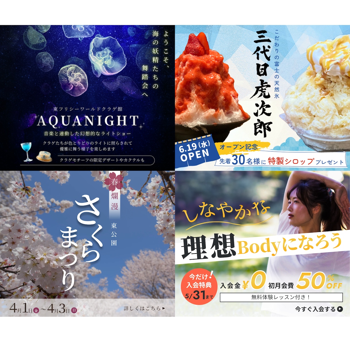 全サイズ対応！目を惹くバナーを作成します 修正無料！「目を惹く、クリックしたくなる」web画像を提供！ イメージ2