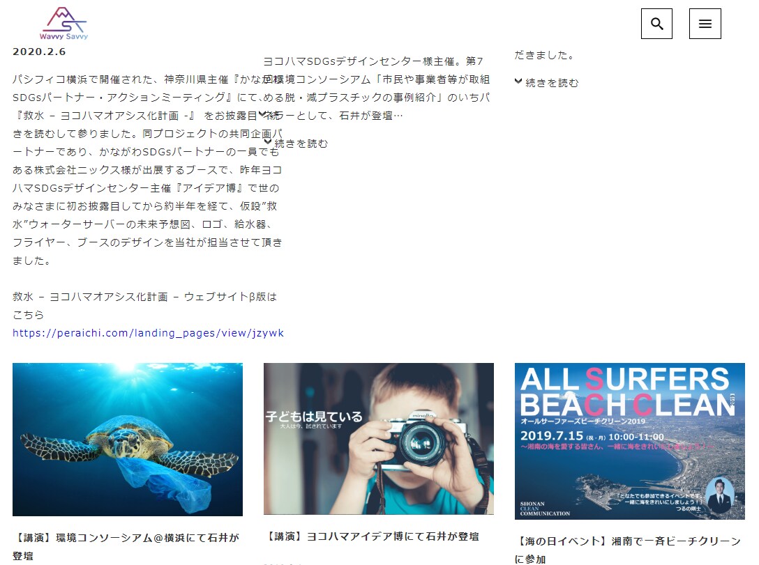WordPressでホームページの制作をいたします 制作後も更新がしやすいWordPressを制作いたします イメージ4