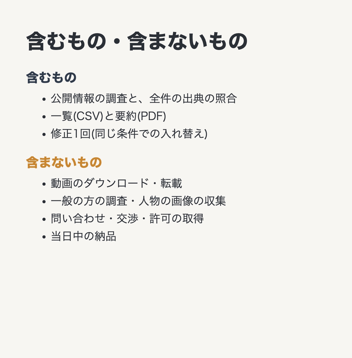YouTube・番組の参考事例をリサーチします 動画・番組の参考事例15件を出典URLつきで一覧に イメージ3