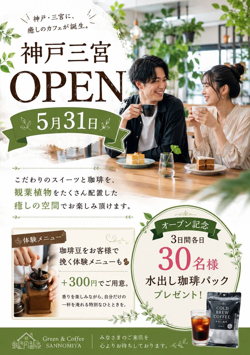 チラシ、フライヤーのデザインを作成致します 気持ちを汲み取り形にする事をモットーにしています イメージ5
