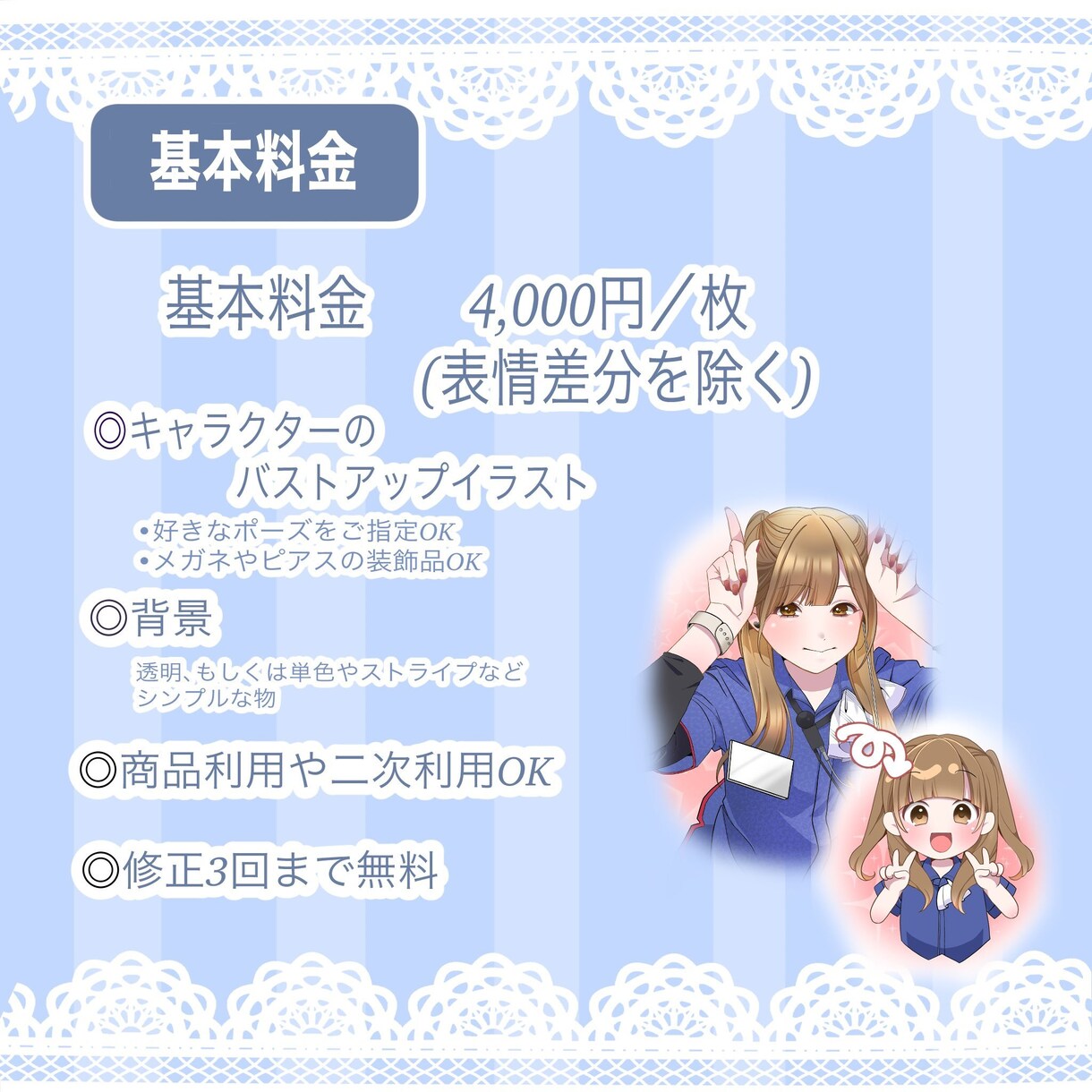 SNS・LIVE用エモート・スタンプ作成します SNS用のスタンプや、エモートのイラストを制作します！ イメージ5