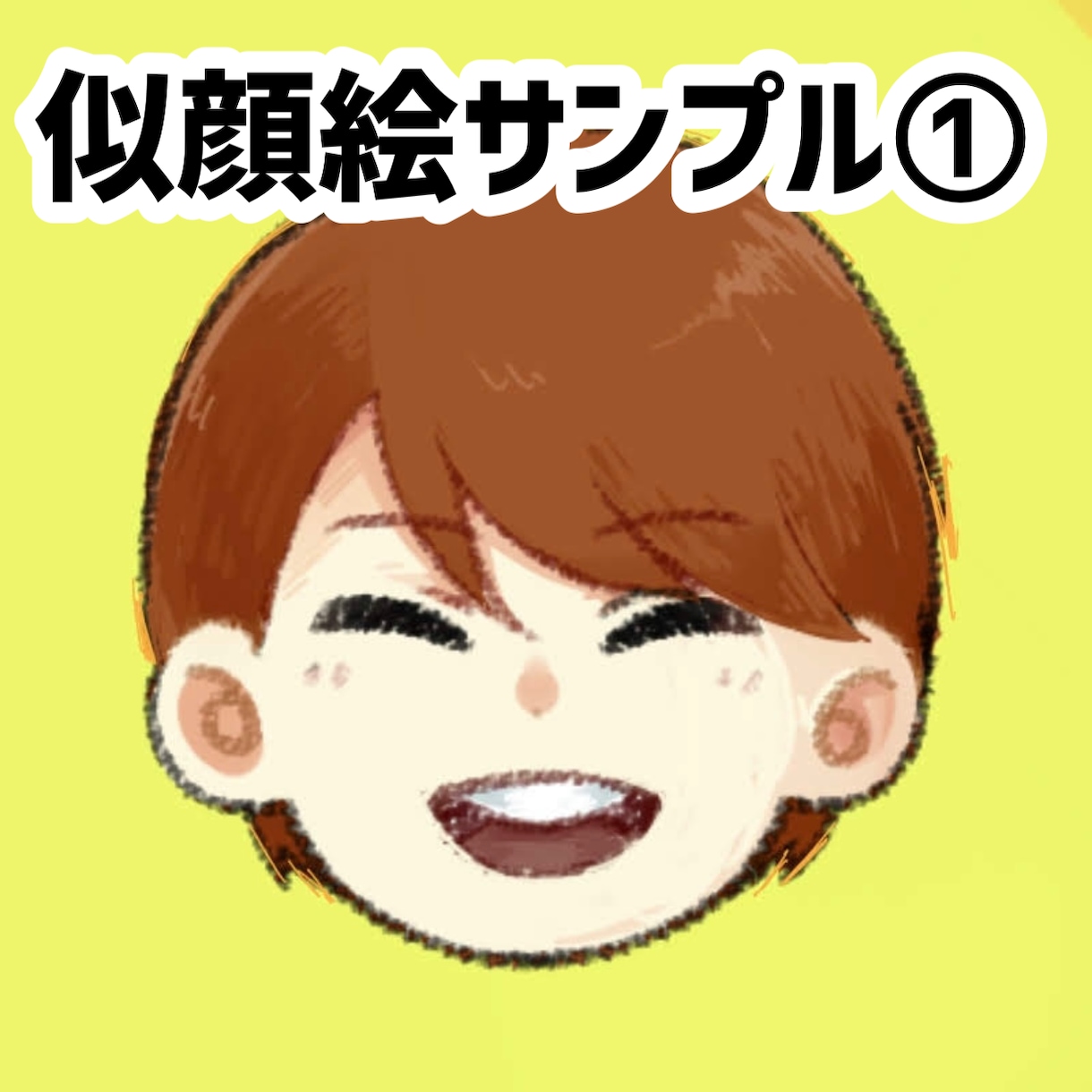 アイコンに使用できるイラスト☆似顔絵描きます フルカラーでも最短２日で納品いたします！急ぎの方におすすめ！ イメージ2