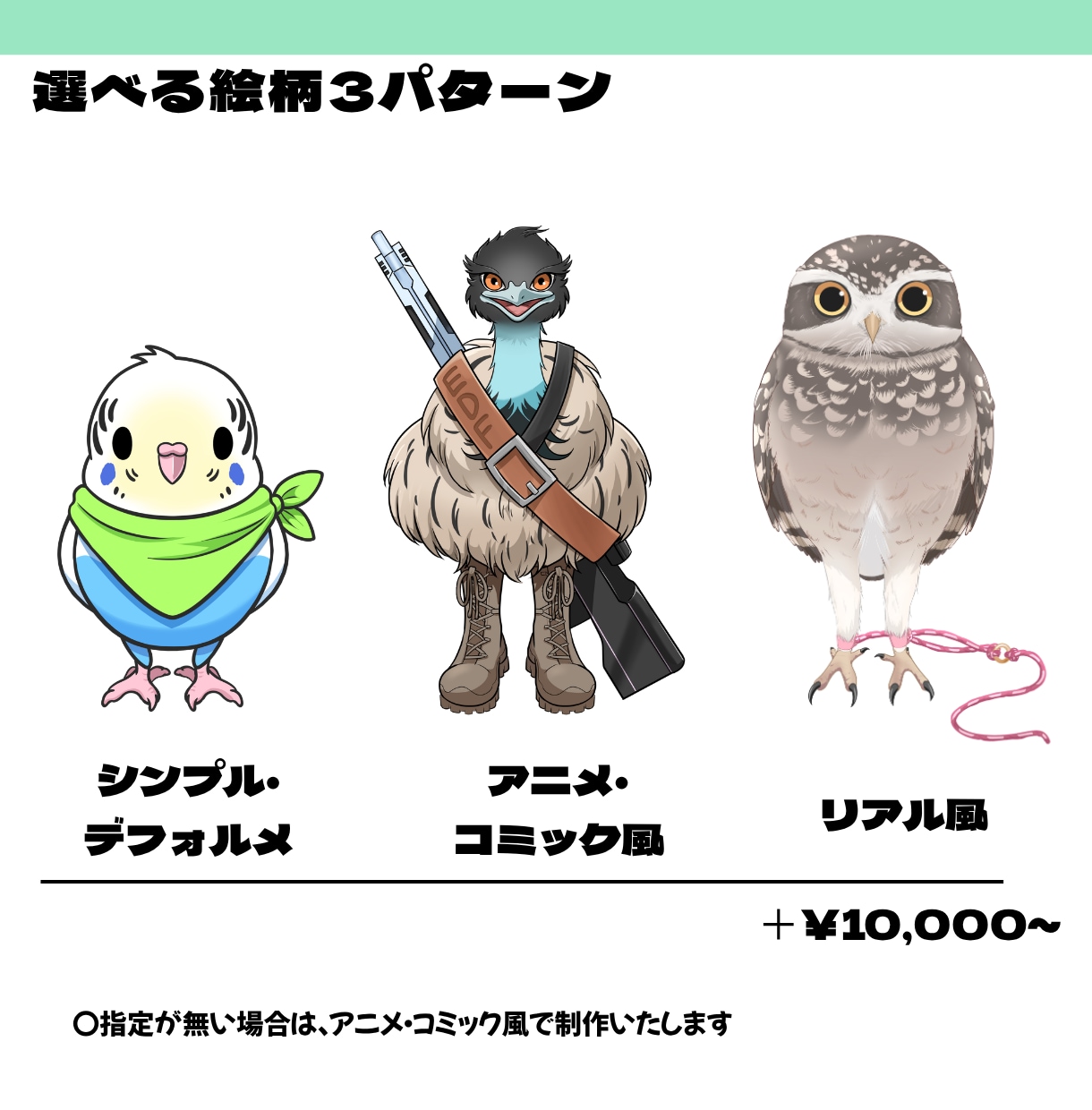 Vtuber向けの動物系Live2Dモデル作ります 商用利用可・著作権譲渡込み！イラスト～モデリング全行程OK! イメージ5
