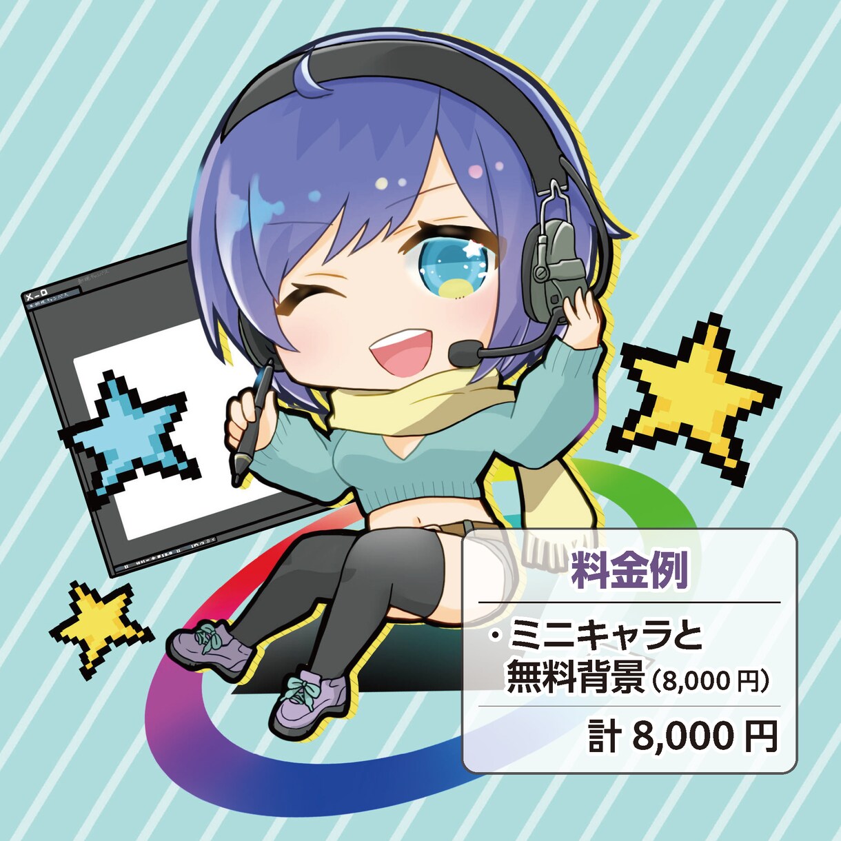 クオリティの高いミニキャライラストお描きします 商用OK！背景込みの3〜4等身位のミニキャライラスト イメージ3