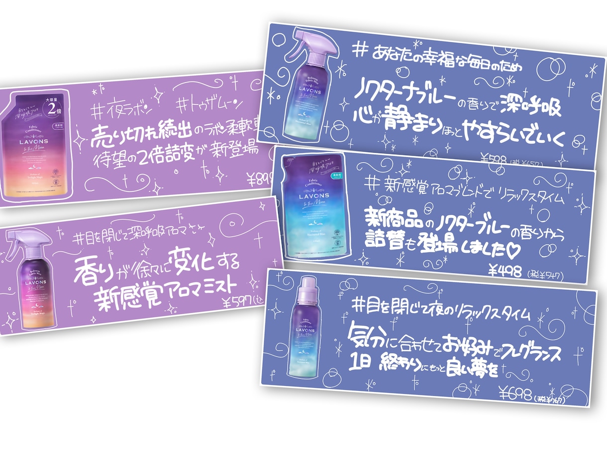 5名様限定！5枚で2000円POP作成します イラスト入りでで目立つこと間違いなし！ イメージ4