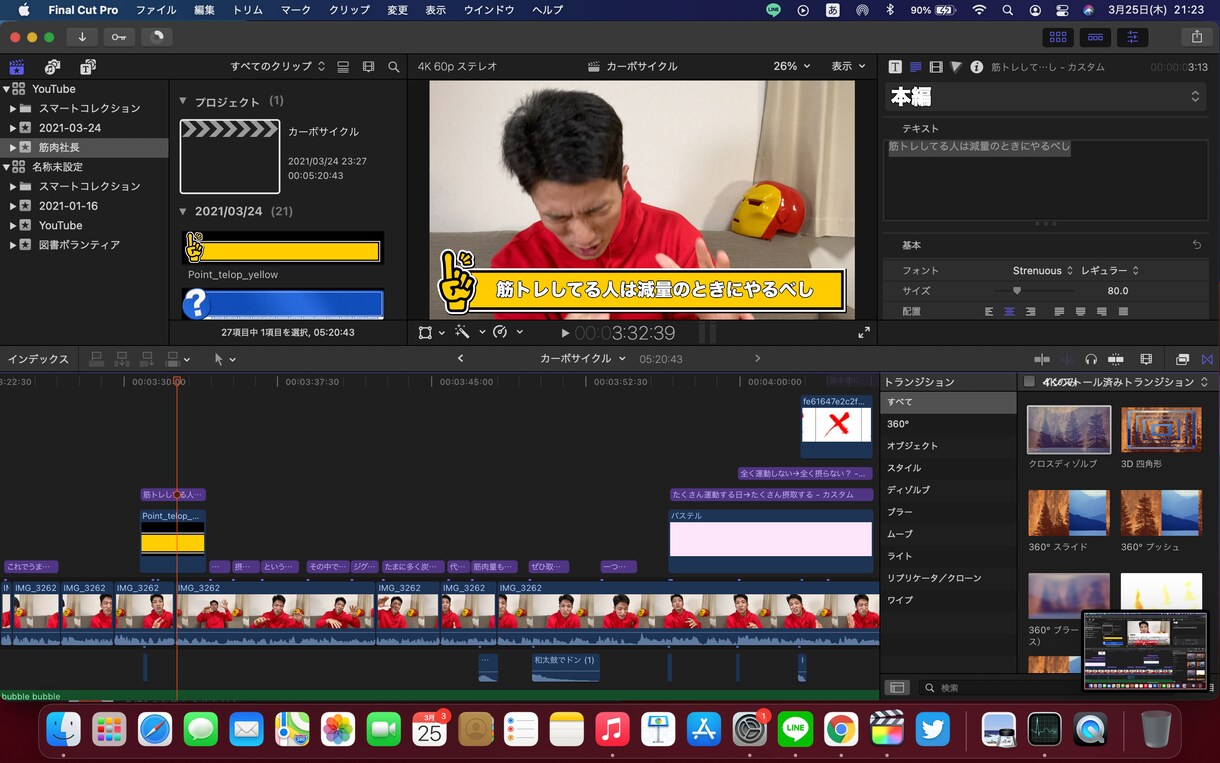 YouTube向けの動画何でも格安で作ります 動画配信サイト向けの動画をスピーディに格安で作ります！ イメージ1
