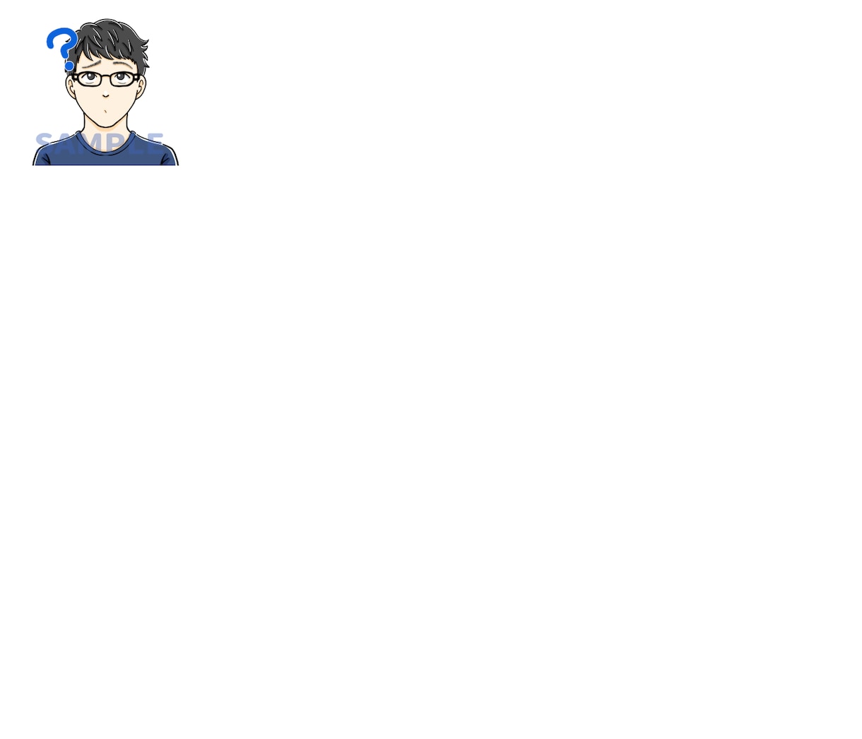 アイコンご購入者様限定！表情違い追加で制作します もっといろんな表情を使いたい！2点1500円で追加できます イメージ5