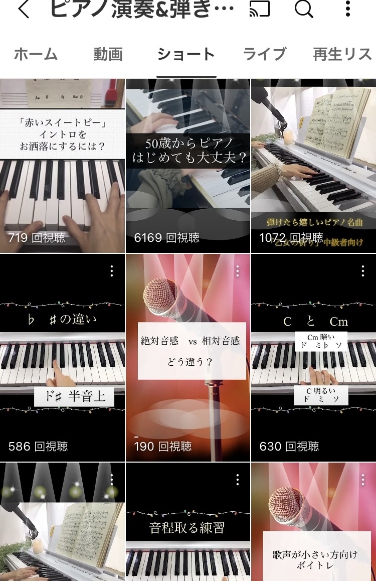 YouTubeショート切り抜き動画を制作ます 女性ターゲット層なチャンネルの方に。切り抜き動画制作サービス イメージ1