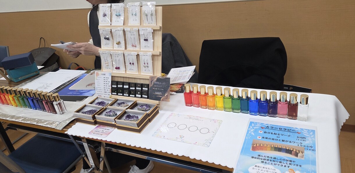 選んだ1本が今のあなたの気持ちを映します 1本のボトルから受け取るあなたへのメッセージ！ イメージ3