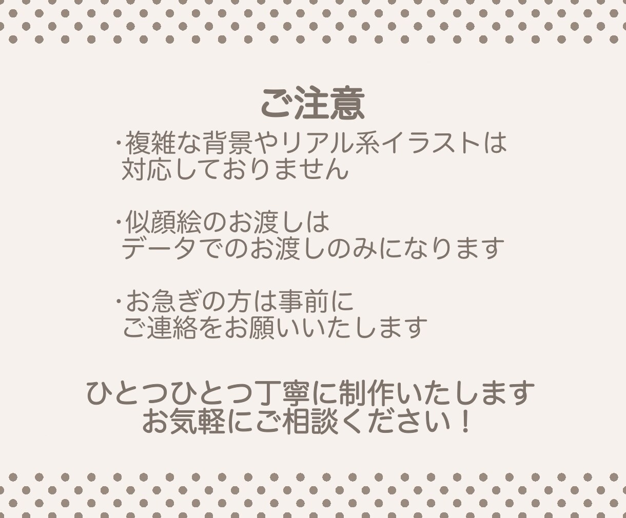 商用利用◎ゆるかわ♡アイコンイラスト描きます シンプルでかわいい似顔絵アイコン制作します♪ イメージ4