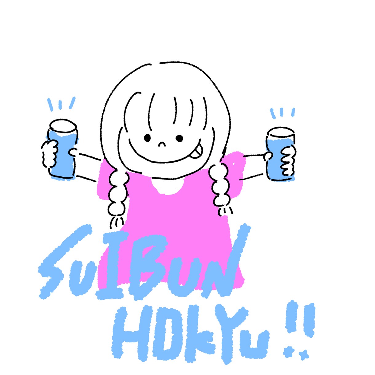 ゆるふわなオリジナルイラスト描きます アイコンやプレゼントに自身や友達のキャラクターを可愛く作成！ イメージ2