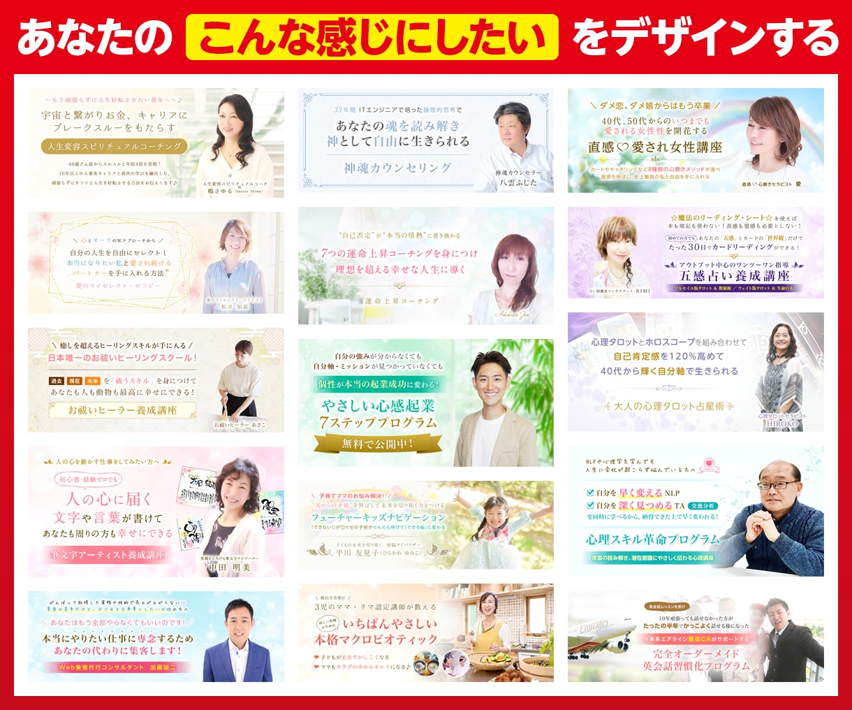 実績1110件超★高品質×低価格で画像を制作します ヘッダー、バナー、アイキャッチ、サムネイルなど各種単体画像 イメージ6