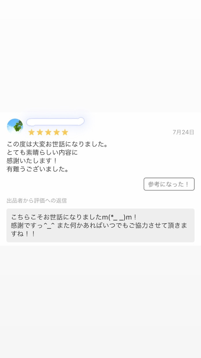 27万フォロワーいるインスタグラムで拡散します 1日1枠！週間アクセス１７万のハイライトに２週間無料表示付き イメージ6