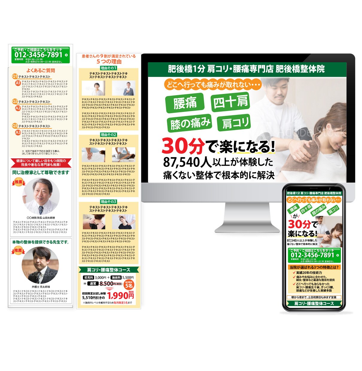 LP専門デザイナーが集客につながるLPを作成します サービスや商品の思いが伝わるデザインつくります。音声相談付き イメージ3