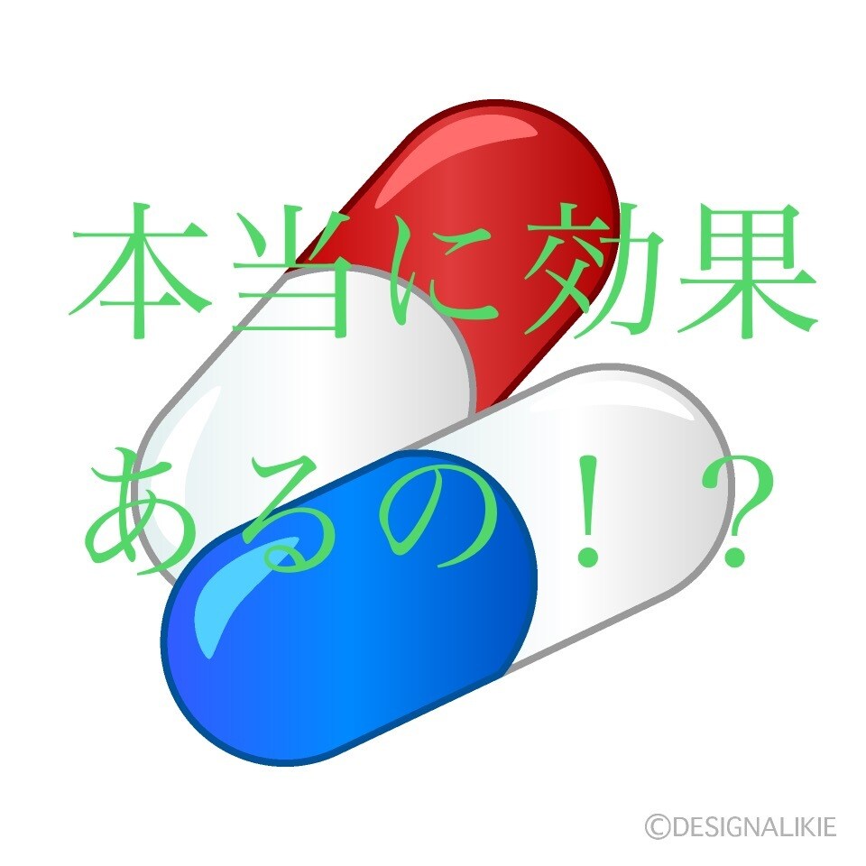 薬や健康食品・サプリメントのお悩み解決致します 現役病院薬剤師がお悩み解決を徹底サポート！ イメージ1