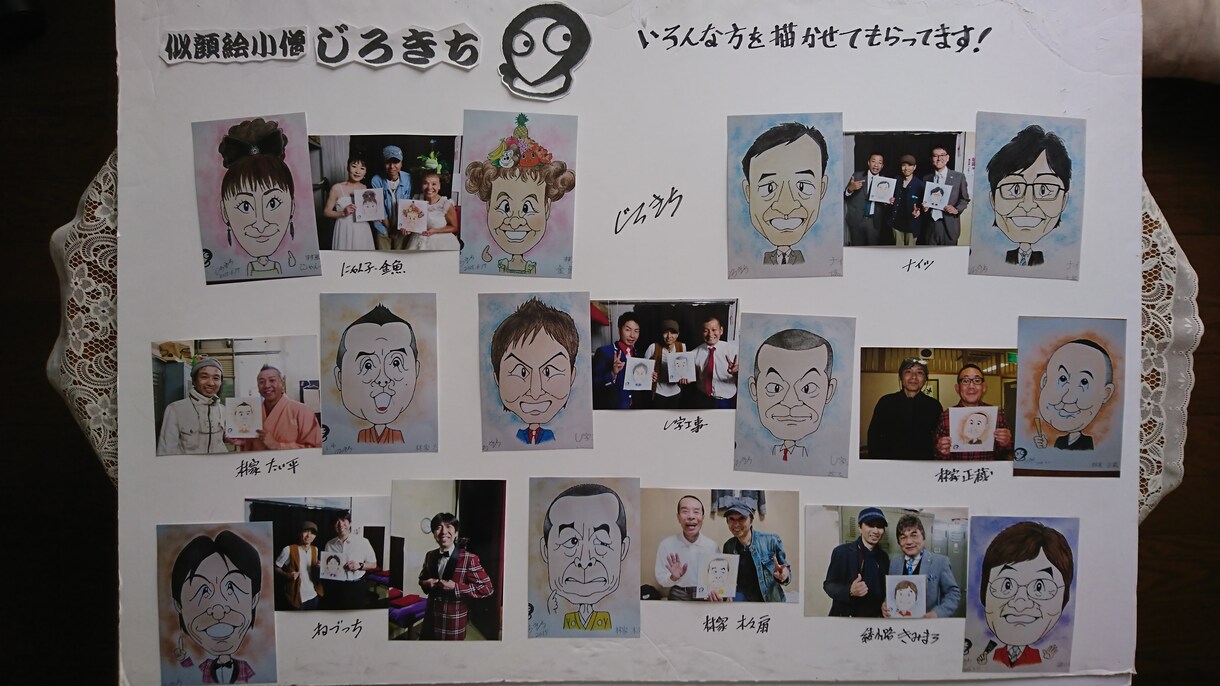 芸能人の方がたにも喜んでもらってます 一味違う、インクペン手描きの作品はいかがでしょう？ イメージ1