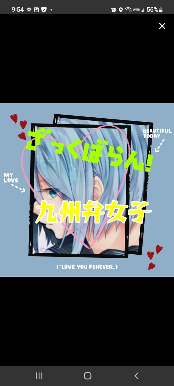 女子限定❣️あなたが今、吐き出したい気持ち聞きます 友達にも話せない…その気持ち、ドン引き無しで全て受け止めます イメージ1
