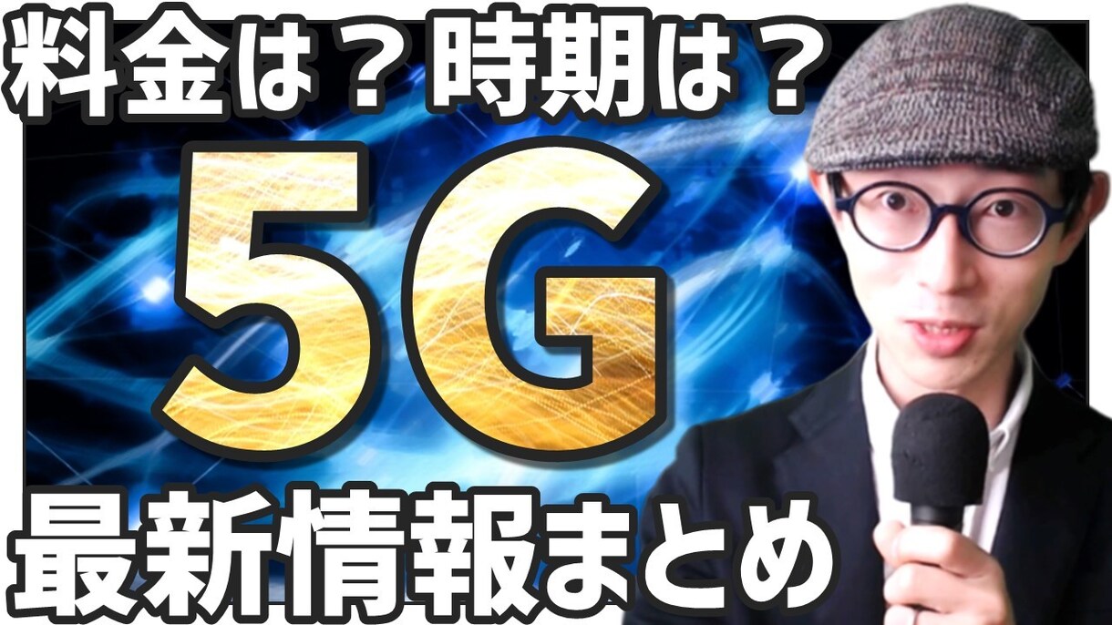 YouTube動画・ブログのサムネイル作成します 動画のクリック率を上げたい方へ イメージ3