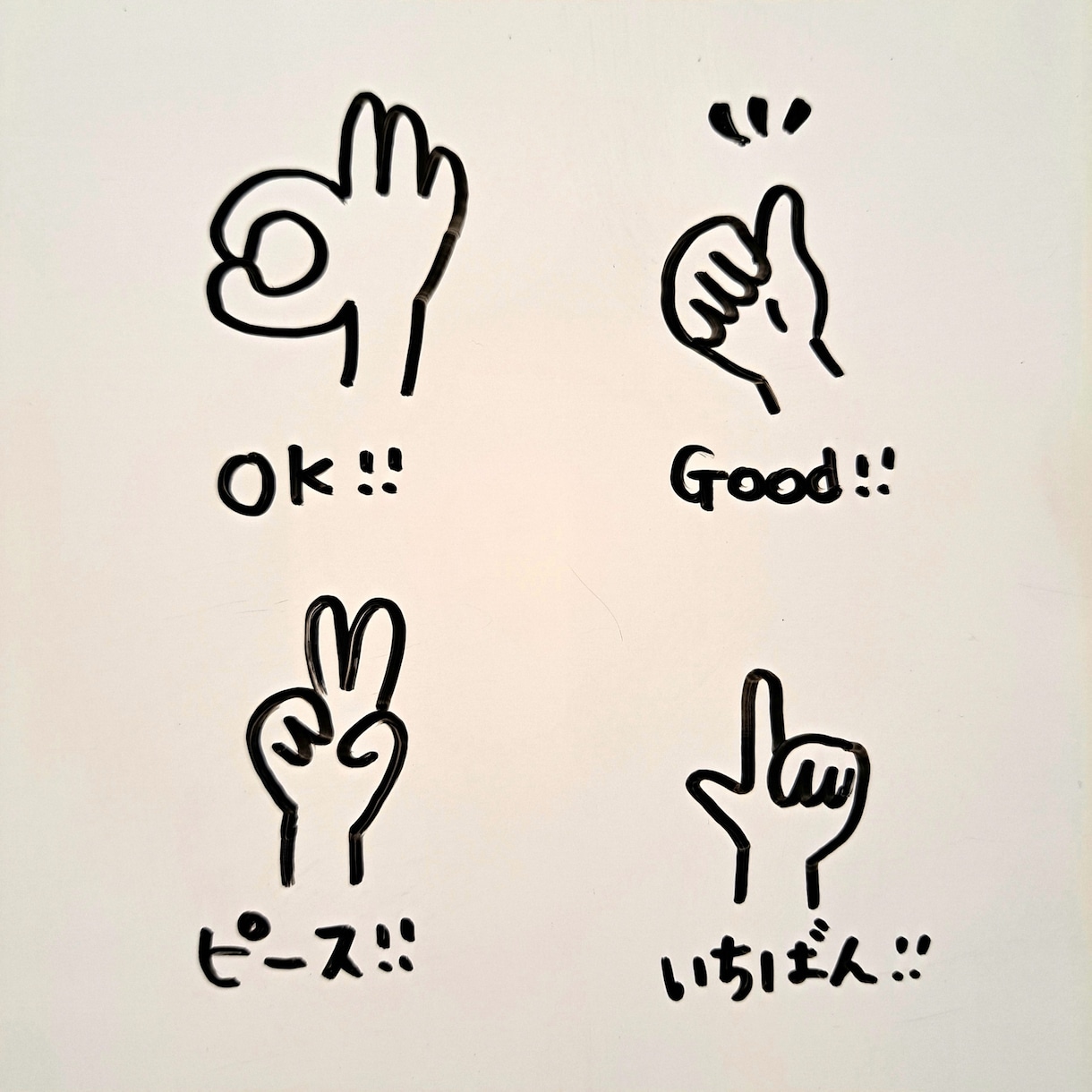描きたい！を一緒に形にします 初心者・お子さま歓迎♪保育士が楽しく描けるコツをお伝えします イメージ2