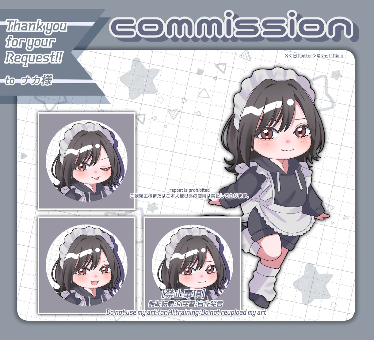 ミニキャラクターイラストをお描きします かわいい×キラキラなミニキャラクターイラストをお描きします！ イメージ5