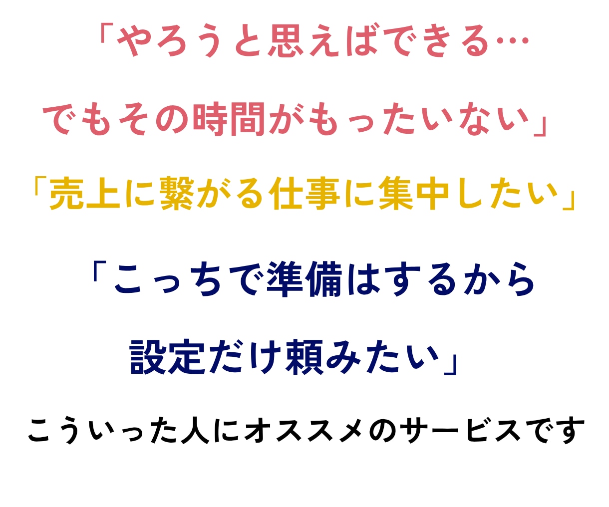 MyASP(マイスピー)の設定代行します シナリオ作成〜メール配信の設定 その他の設定も引き受けます イメージ2