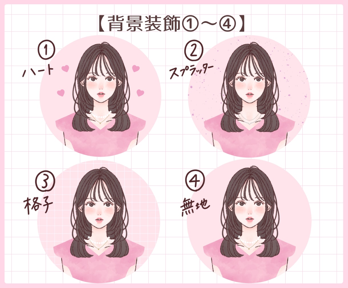 簡単カスタム♩即日OK！大人かわいい作ります 商用アイコン料込み！好きなカラーでアレンジ無限大♩ イメージ7