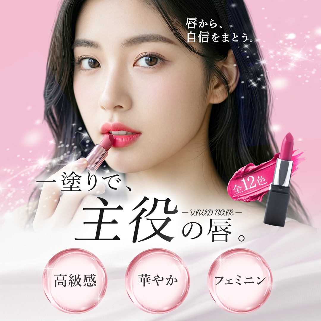 女性向けバナー・WEB画像等作成します 広告バナー/SNS/LPFV　女性向けのデザイン イメージ3