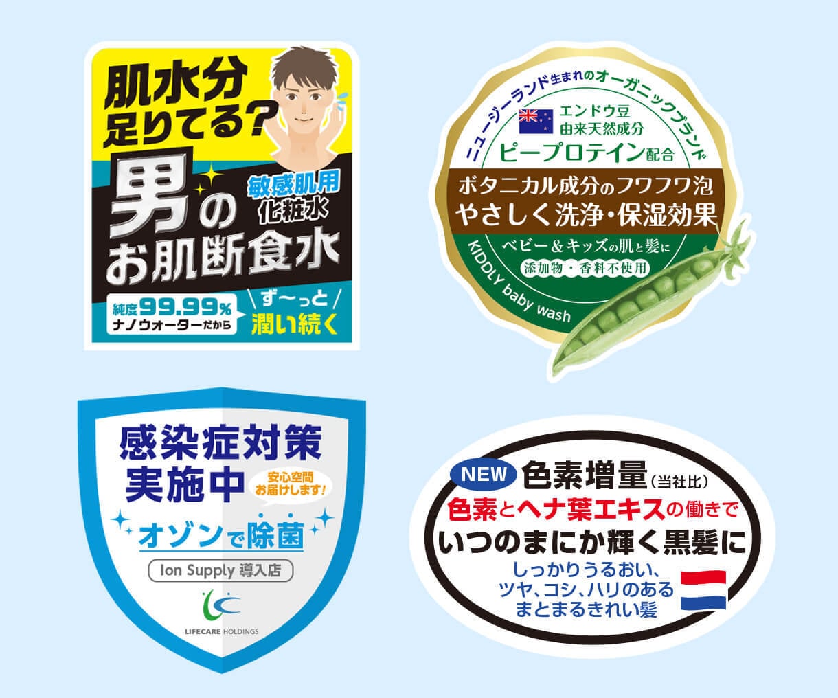 アテンションシールをデザイン致します 商品をわかりやすくピーアール！販促に一役買えるシールデザイン イメージ2