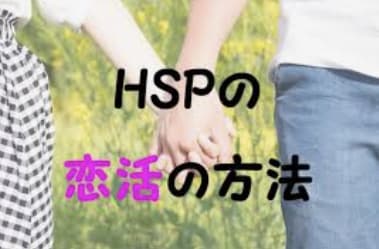 HSPで疲れる・恋愛・人間関係 霊視鑑定します 相手の気持ちを知りたい、仕事関連など何でOK!安心してどうぞ イメージ2
