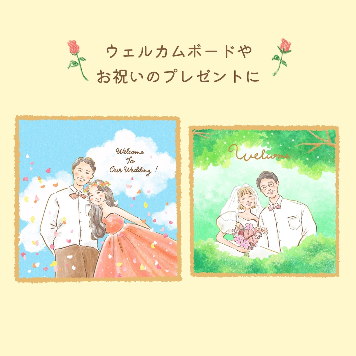 柔らかく暖かい雰囲気の似顔絵をお描きします 大切な方へのプレゼントや記念日などに！心がほぐれるイラスト♪ イメージ2