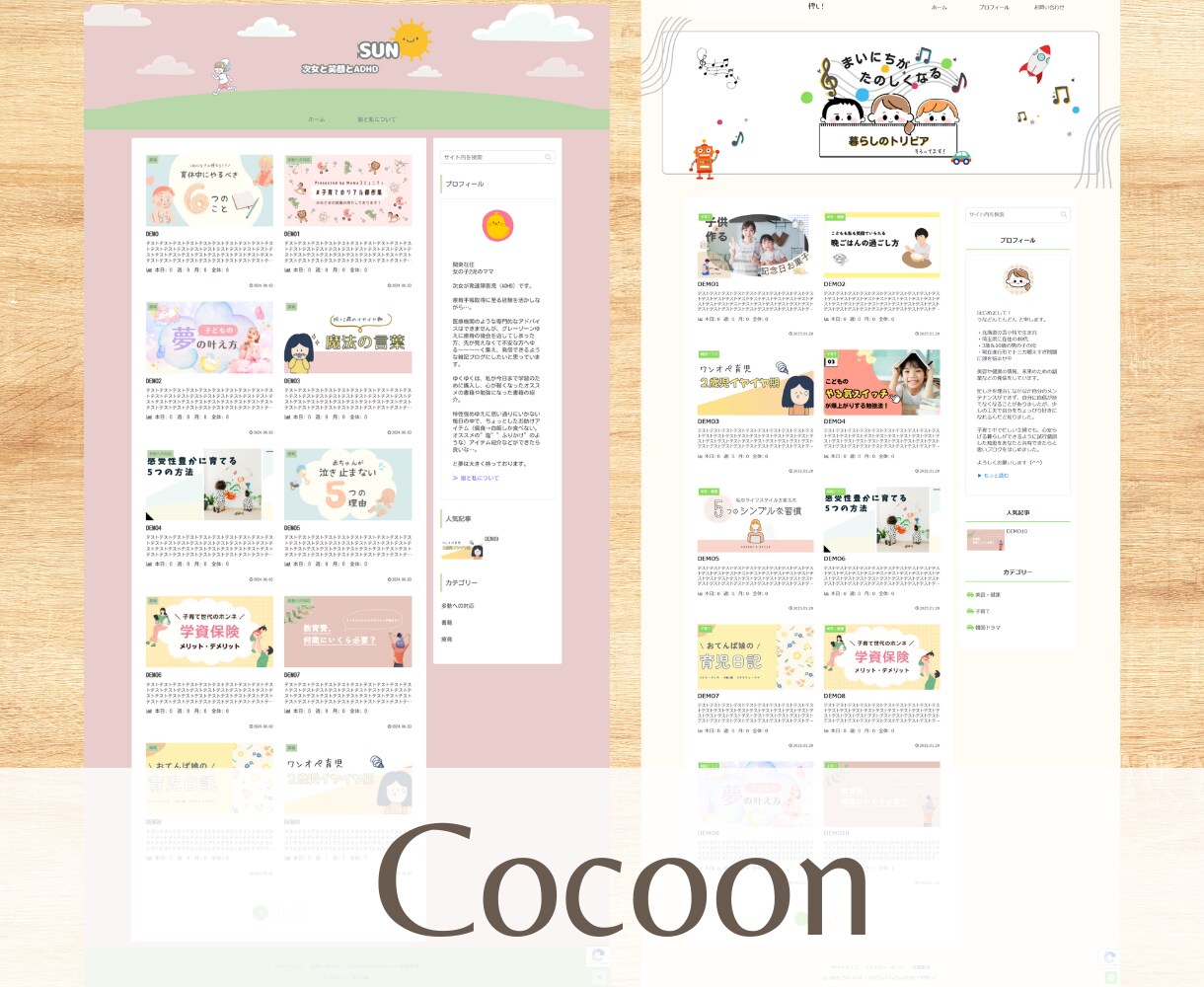 途中で止まったWordPressを作成し直します アフィリエイトブログのカスタマイズ・修正はまるっとお任せ！ イメージ10