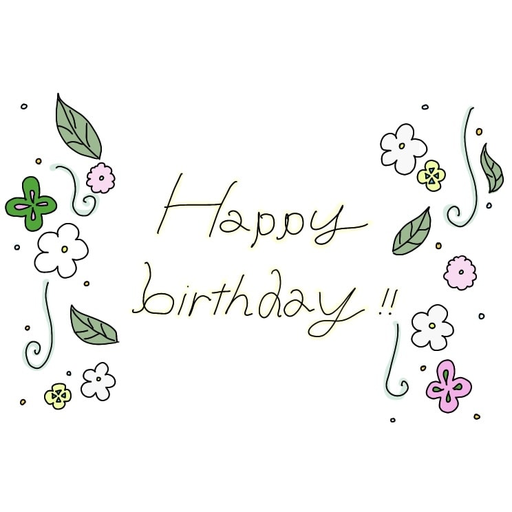 大切な日のメッセージ画像を作成します 誕生日や記念日などの大切な人へ贈るメッセージを作成します。 イメージ1