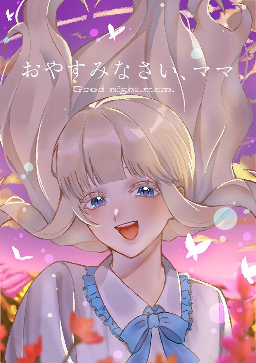 最短5日でイラスト制作します 最短5日、最長1ヶ月でイラスト制作します！ イメージ1