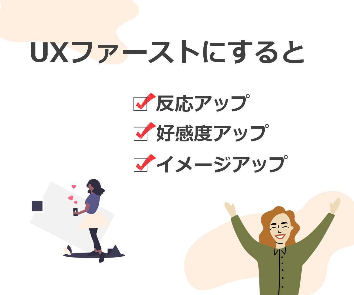 口コミしたくなるHP！作りますます 見てくれる人のために設計します。もう一度見てもらえるHPを。 イメージ6