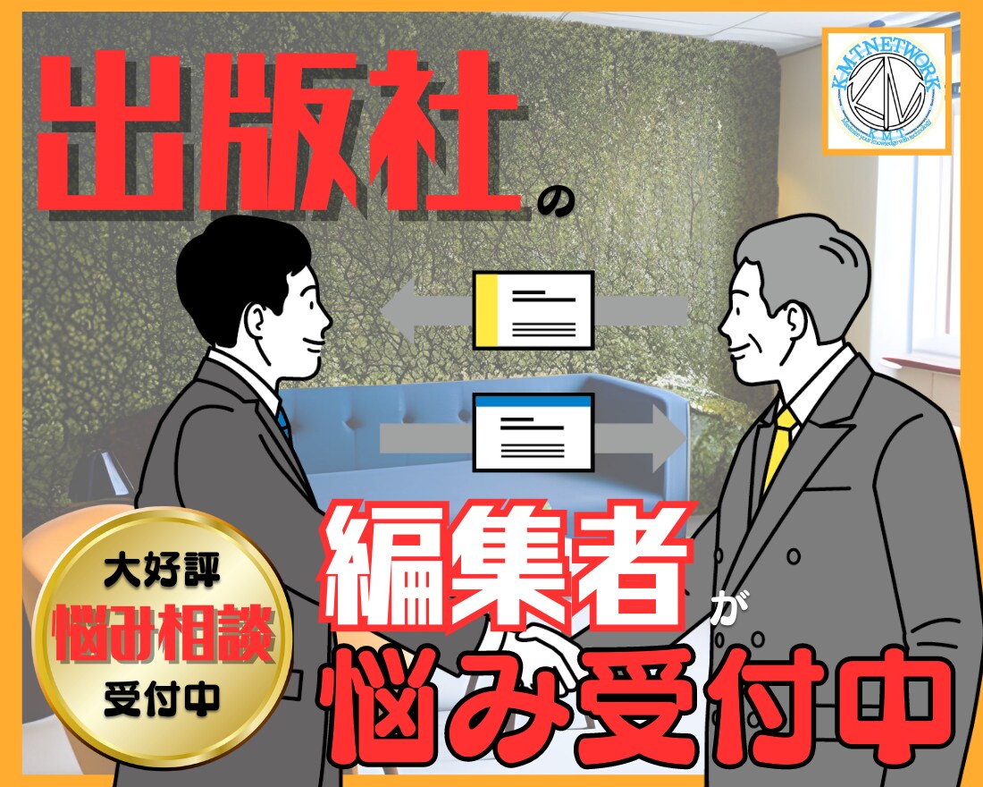 あなたの悩みや相談事しっかりと話合います 人間関係や不安に押し潰されそうなあなた。お話しませんか？ イメージ1