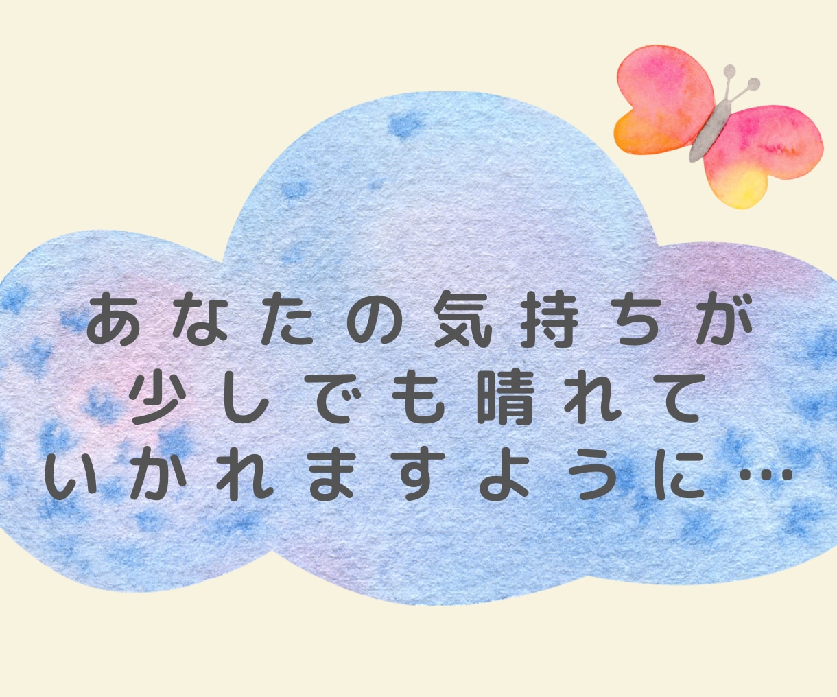 仕事・人間関係・婚活etc【お悩み総合】鑑定します 女性限定⭐️あなたに必要なメッセージをお届けし心を癒します イメージ10