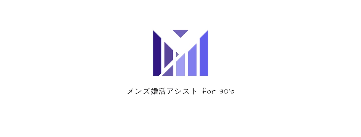 最適な恋活・婚活サポート、一緒に幸せを見つけます 男女20代～40代で恋人、結婚相手が欲しい方 イメージ2