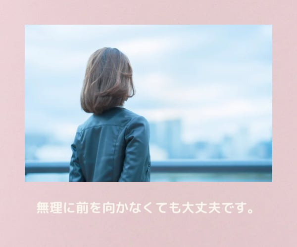 大切な人との死別を経験した看護師が寄り添います 病気・事故・自死・意図しない別れの痛みをそっと受け止めます イメージ2