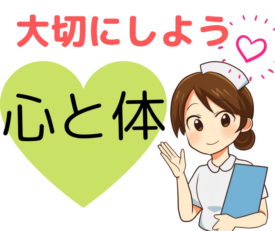 パニック障害の不安・悩み…経験ナースが寄り添います パニック発作/不安/気持ち/心/元看護師が受けとめます☘ イメージ9