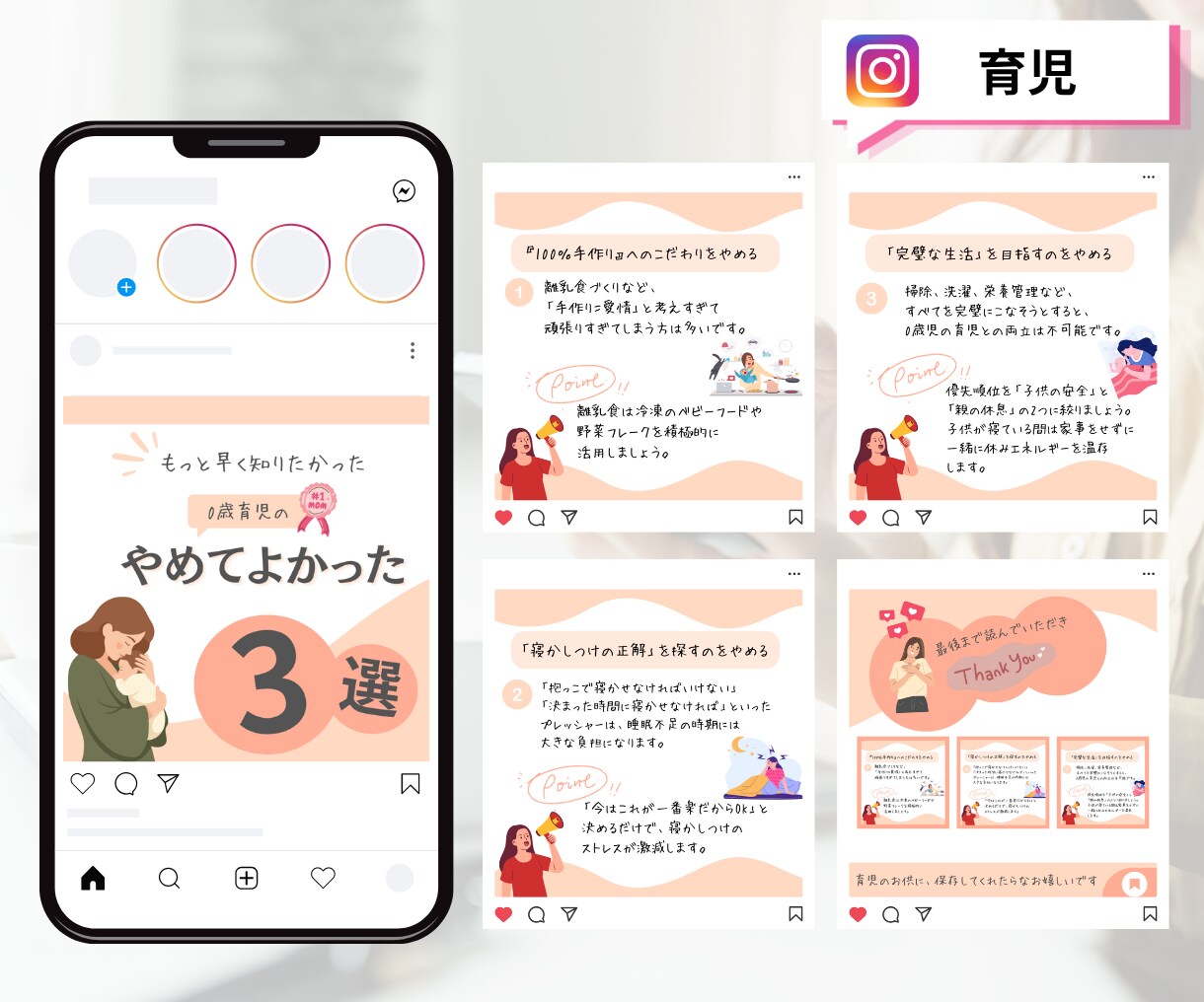 丁寧に集客へ導く！インスタ運用代行します インスタ運用代行｜画像制作～全部お任せで集客・売上のお手伝い イメージ6