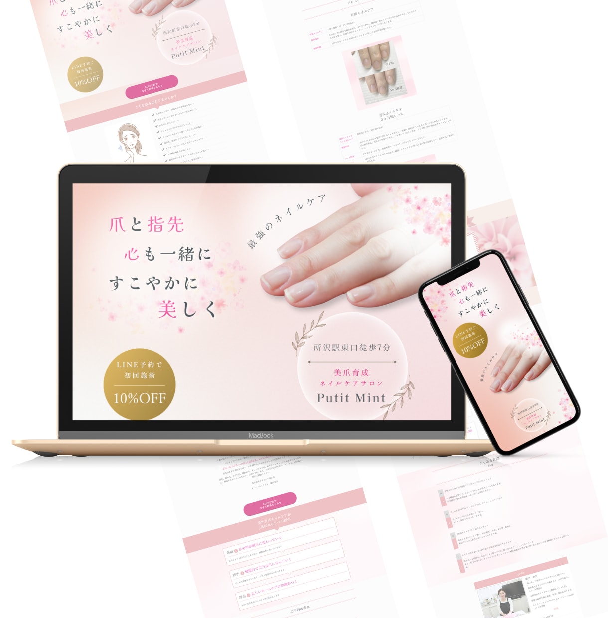 サロン実績多数｜女性向けLP制作します ペライチ・Canva・Wix対応｜構成サポートあり イメージ6
