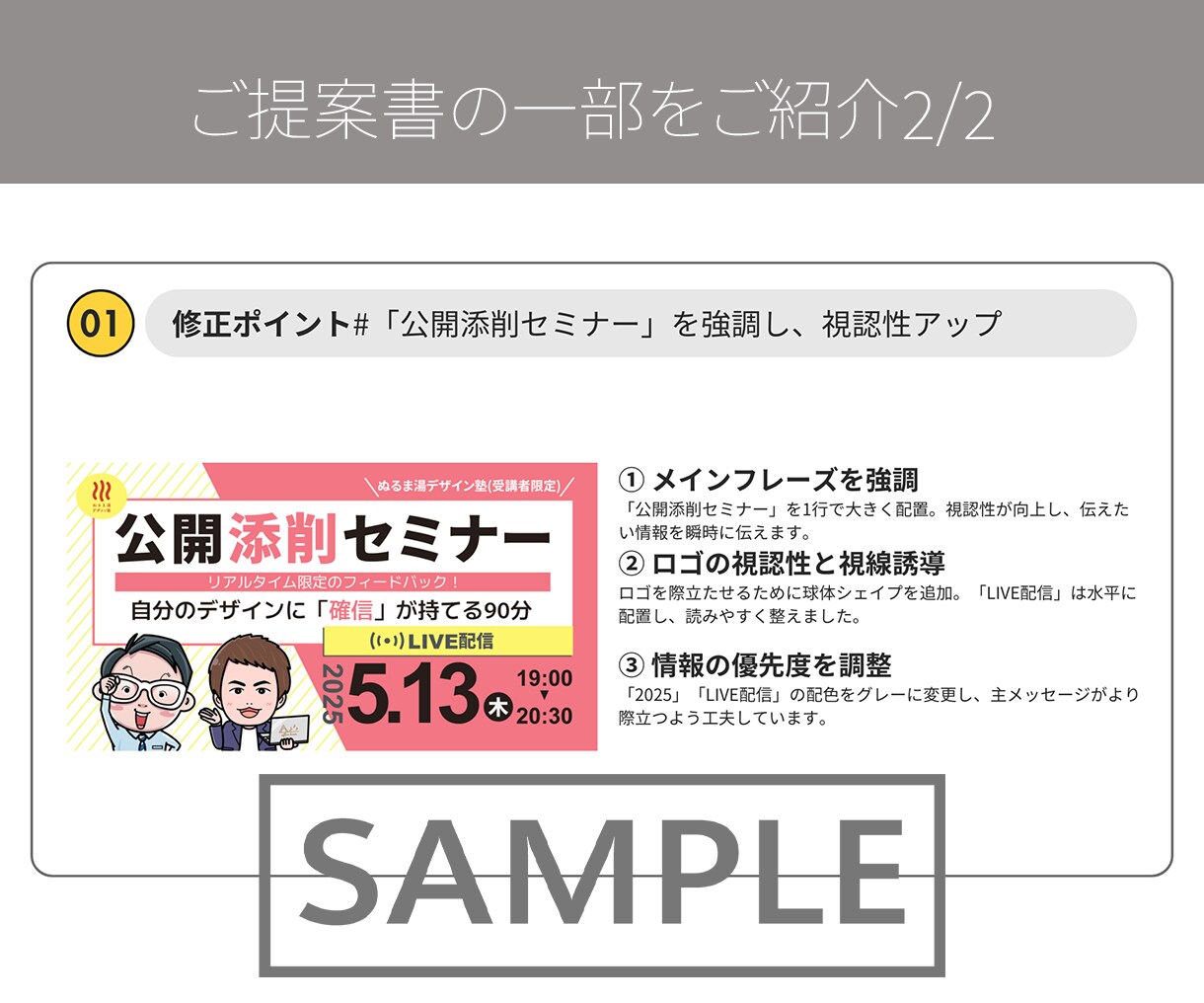 サムネイル画像制作します YouTube・SNS・ココナラ対応◎ イメージ6